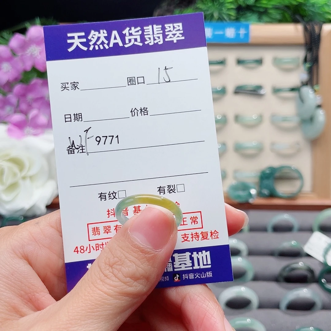 媛***媛翡翠未镶嵌戒指天然翡翠WF9771