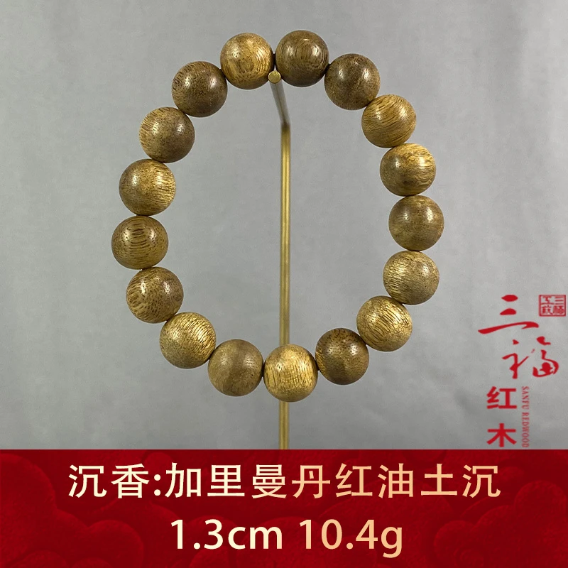 99760  加里曼丹红油土沉 沉香