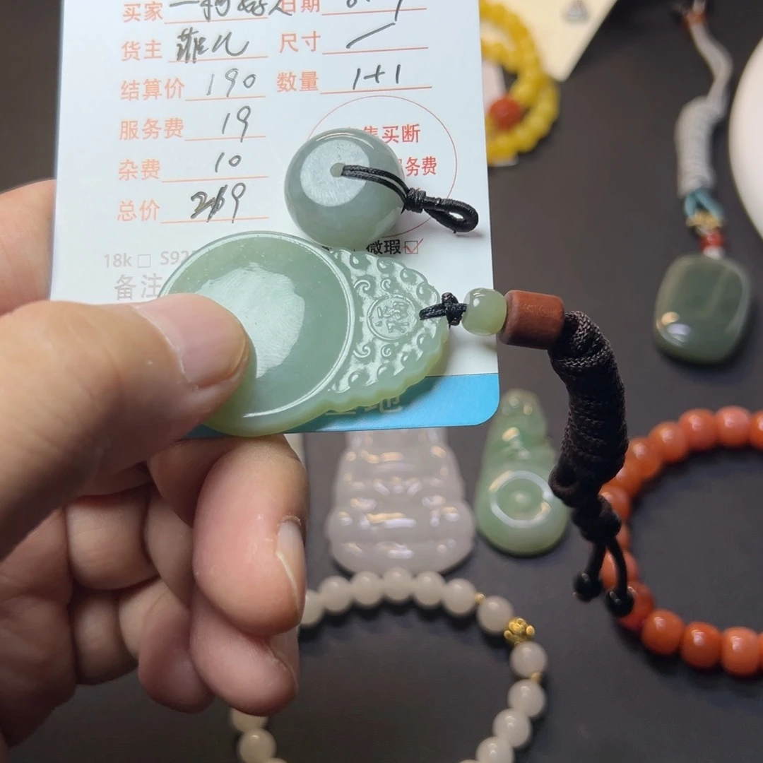 一***人和田玉未镶嵌吊坠(不含链)