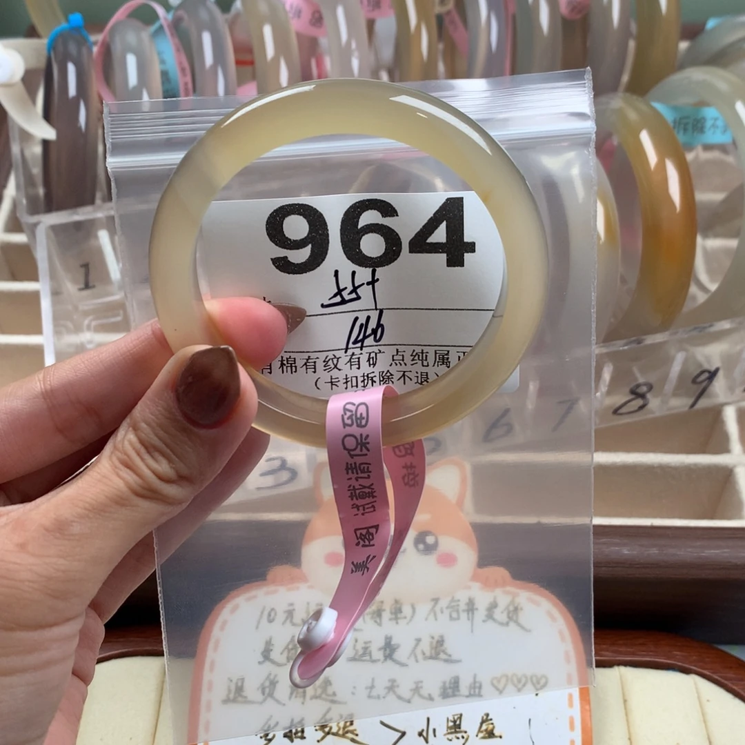 你***I手镯玛瑙/玉髓未镶嵌964