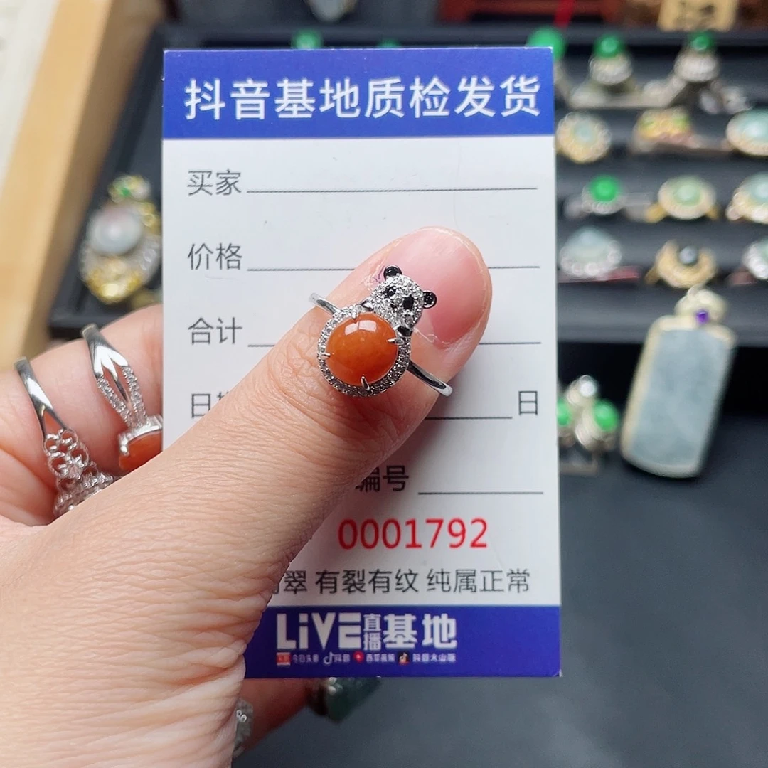 银S925镶嵌戒指翡翠