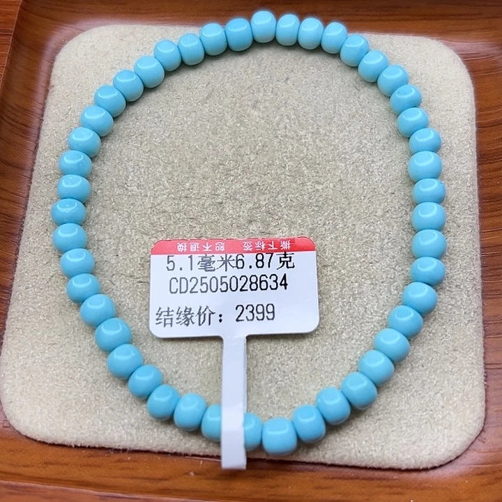 未镶嵌绿松石手链