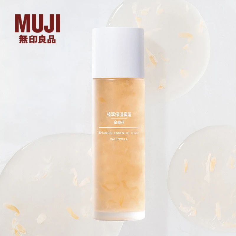 无印良品 MUJI 植萃保湿蜜露 金盏花 补水湿敷水保湿爽肤