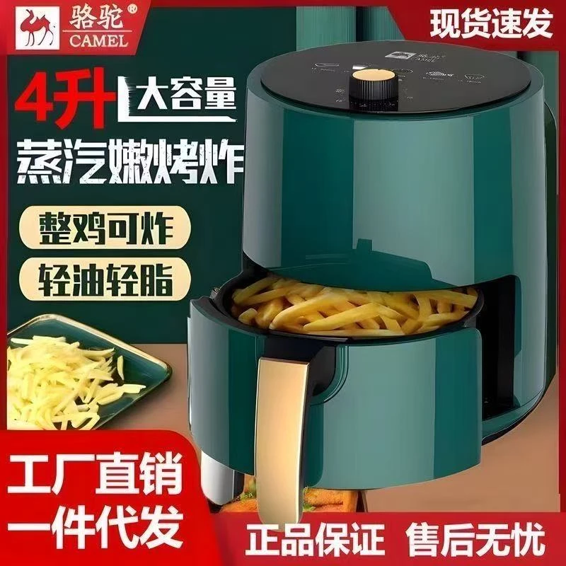 （燕子宠粉福利）可视炸锅不粘定时节能空气炸锅蒸汽小型烤箱