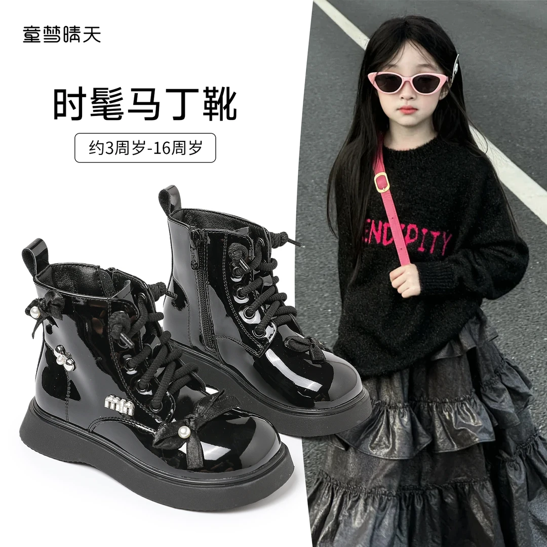 童梦晴天儿童马丁靴2025新款英伦风时尚户外秋冬运动短靴防滑皮靴