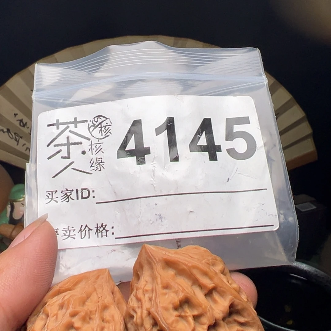 吊坠文玩核桃我们