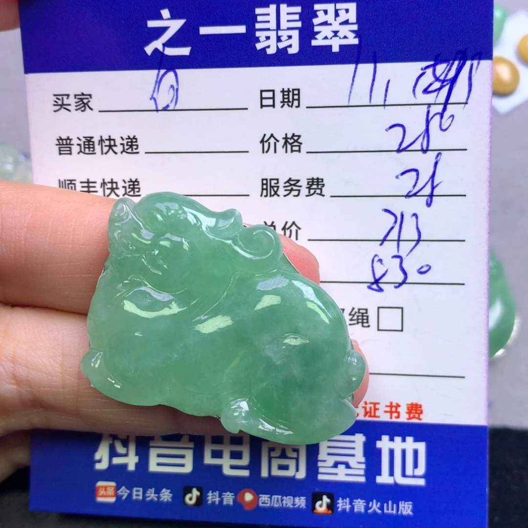 颈饰未镶嵌翡翠白**咪