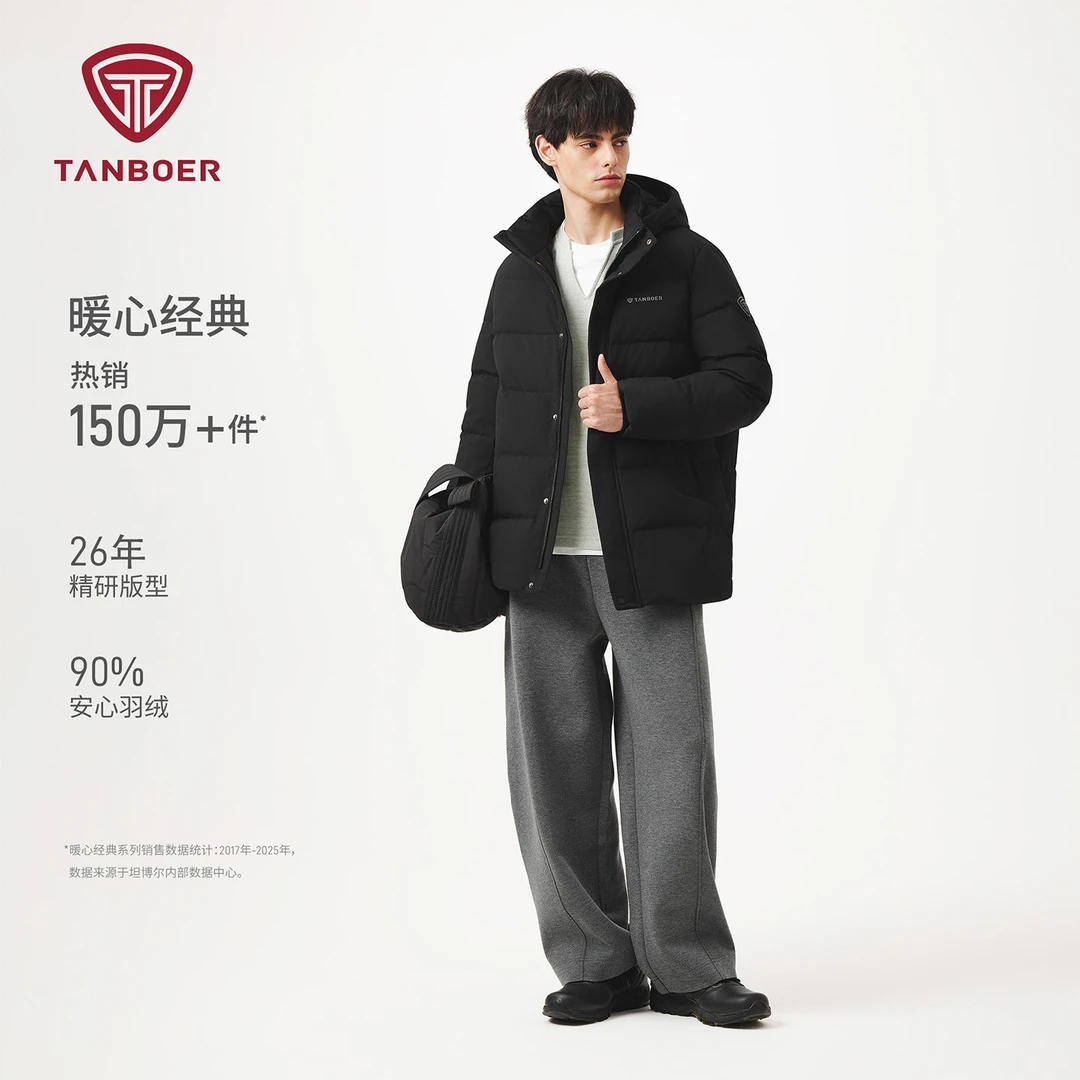 坦博尔25新款羽绒服男可脱卸帽休闲时尚运动宽松羽绒服短款