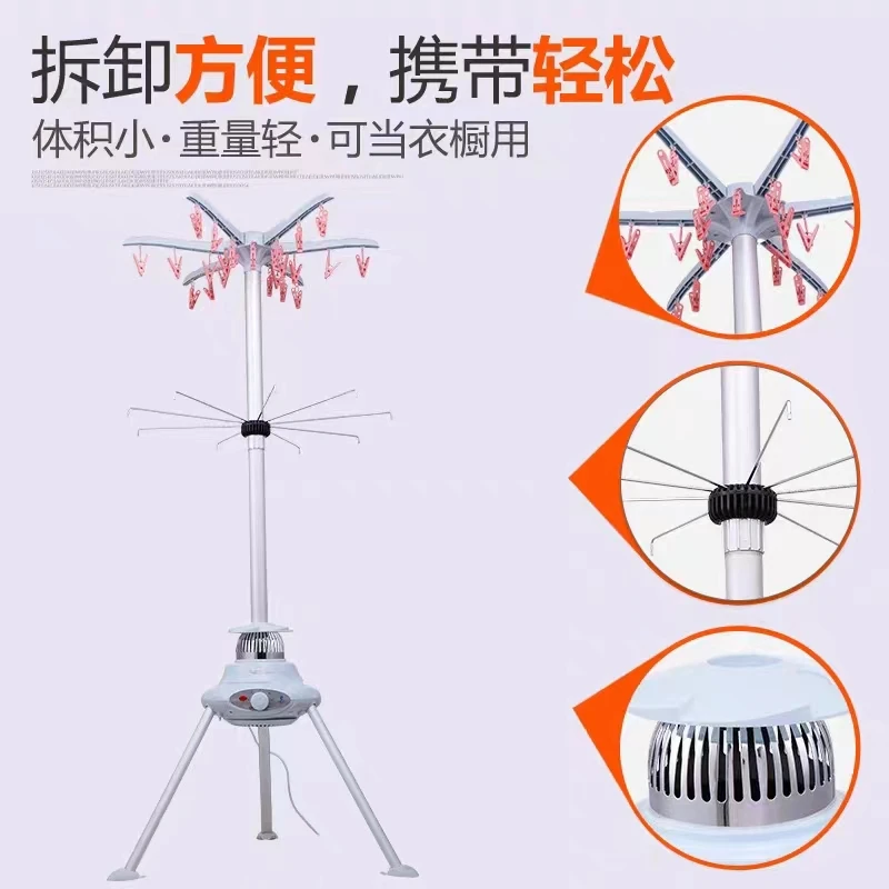 准新品 双层便携烘干(衣架)/可折叠可定时速