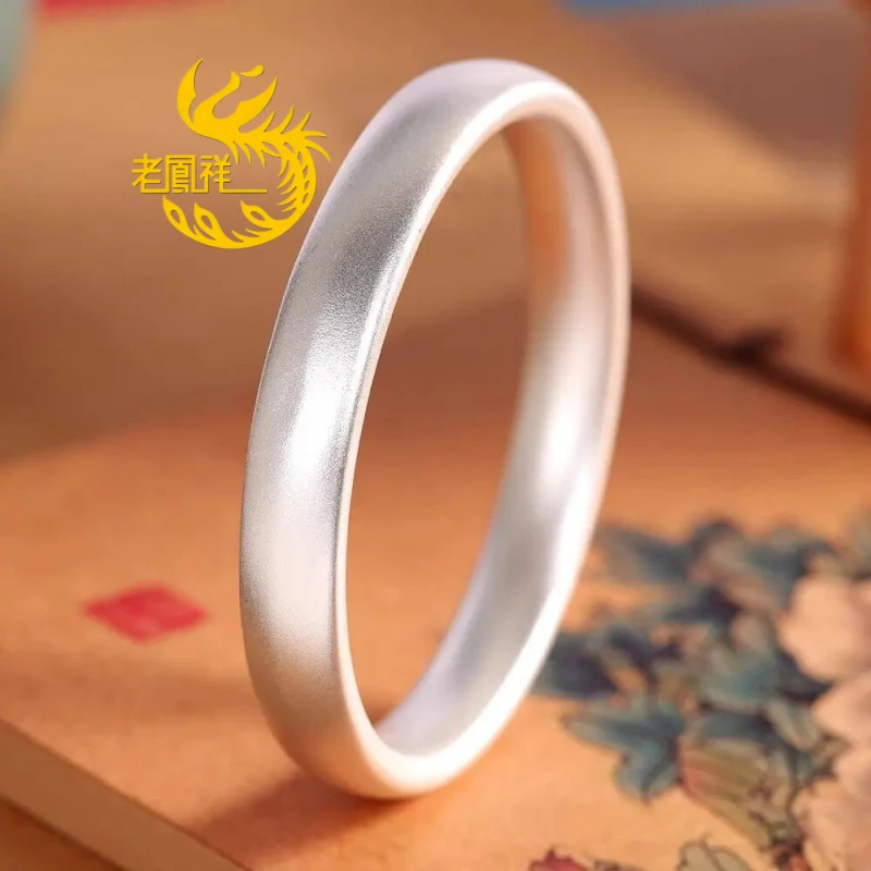 老凰祥足银手镯古法磨砂素圈手镯足银999车轮设计简约风送妈妈