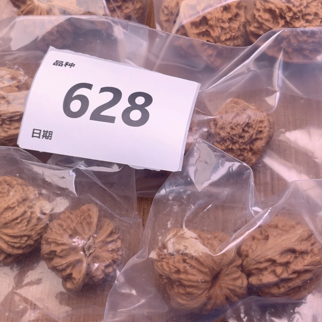 文玩核桃把件628号6对带练手元宝
