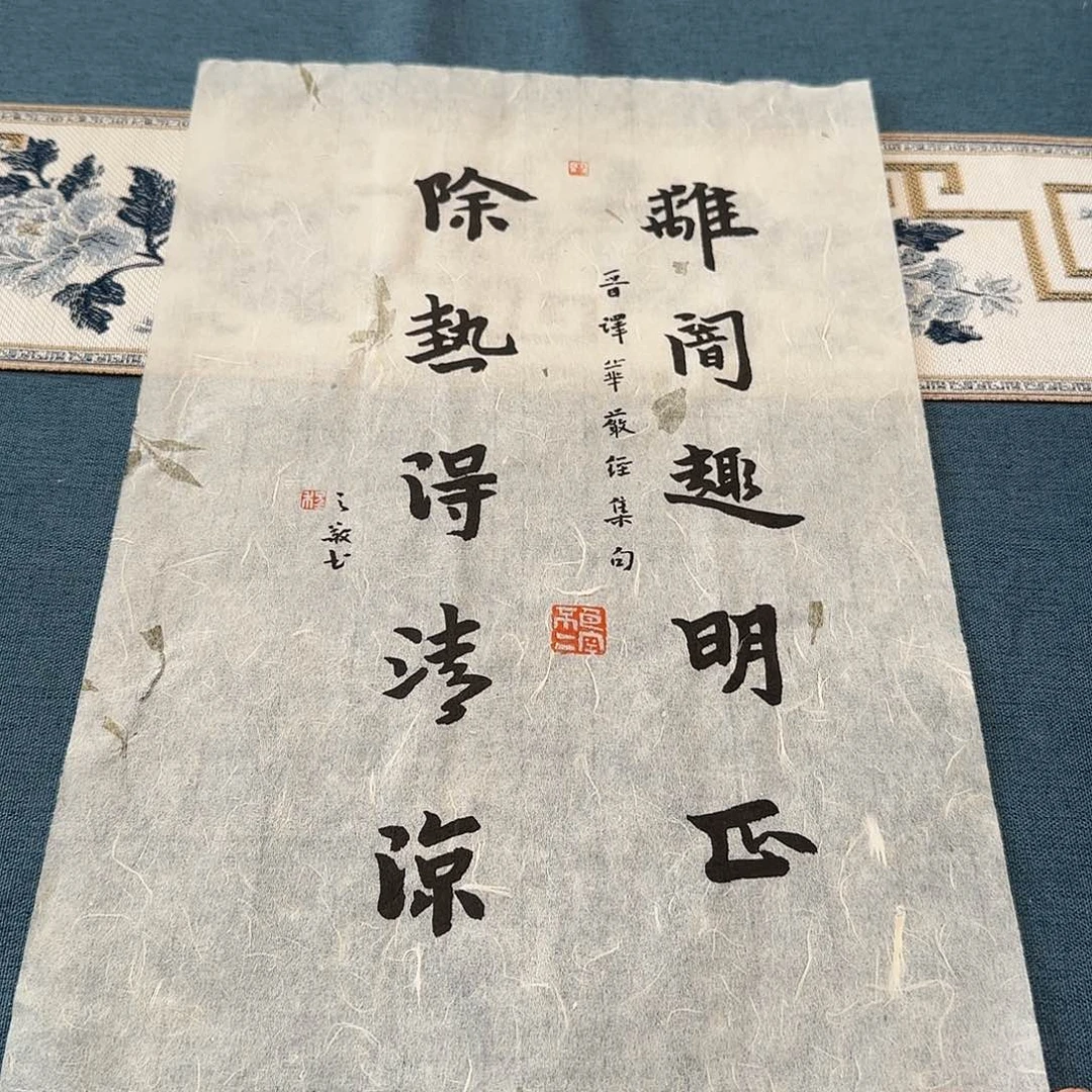 书法程之敬老师书法作品