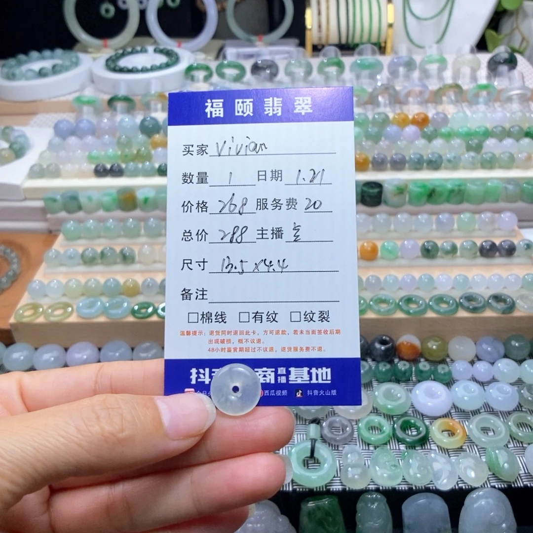 翡翠吊坠(不含链)未镶嵌V****n