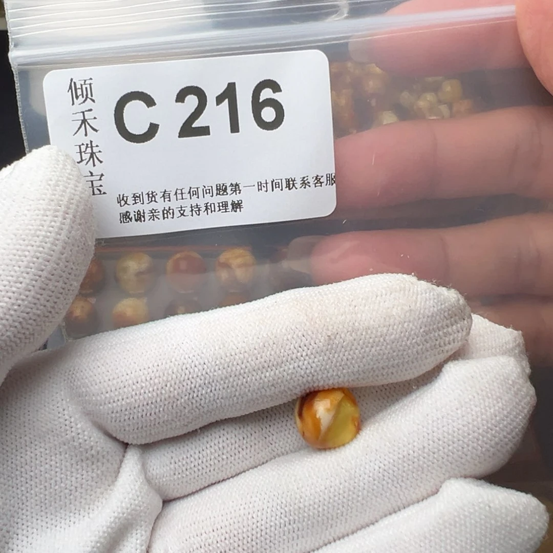 琥珀裸石未镶嵌勿*琥珀裸石未镶嵌微11