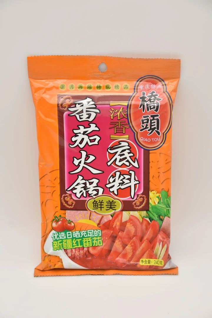桥头浓香番茄火锅底料不辣重庆特产240g家庭麻辣烫面条西红柿汤