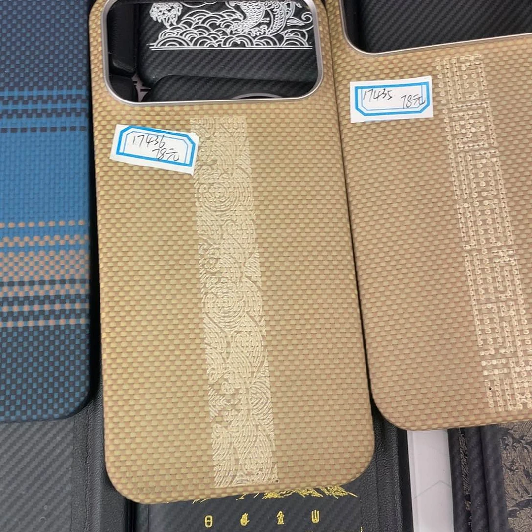 17pro 西柚黄顺风顺水带锤