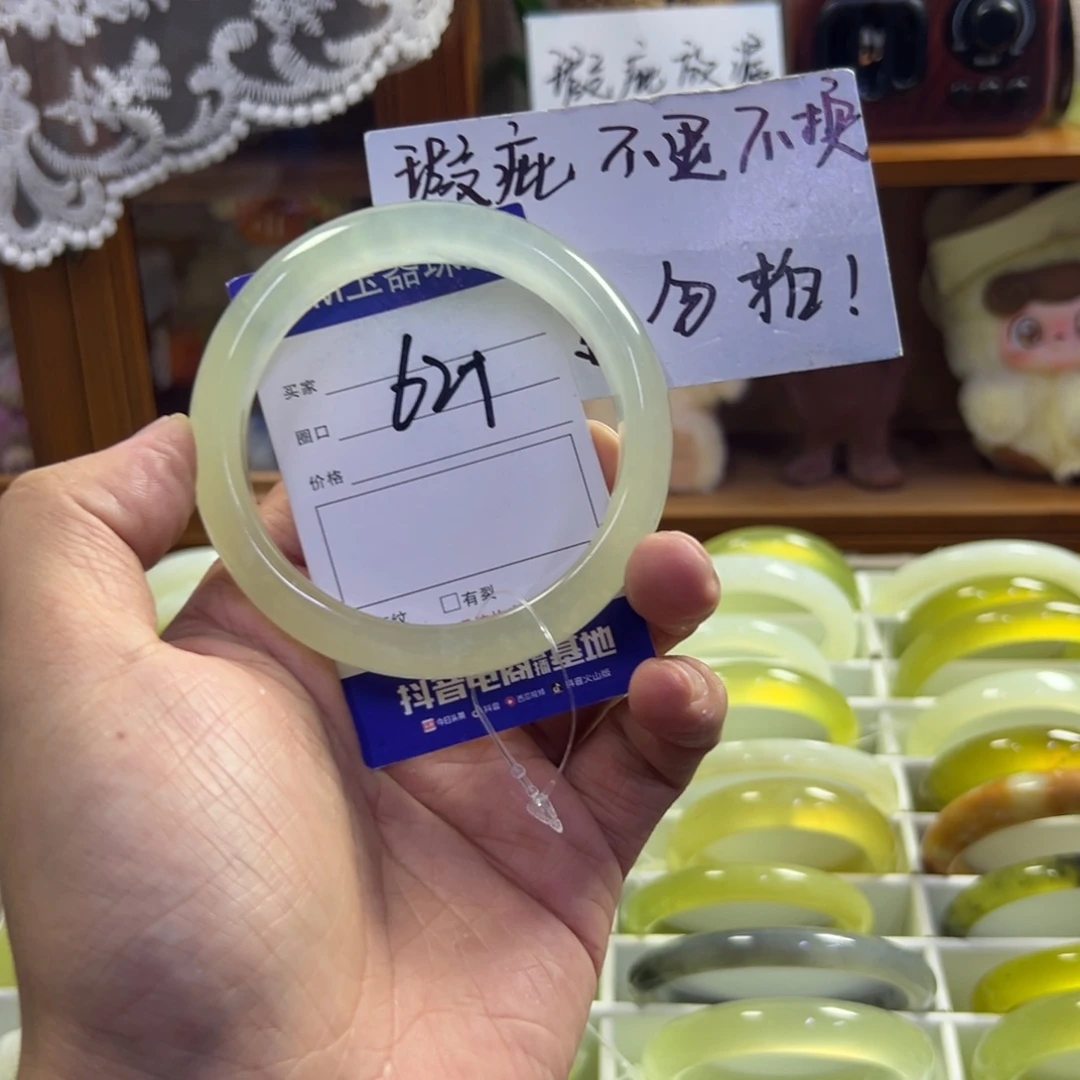 蛇纹石玉未镶嵌手镯287