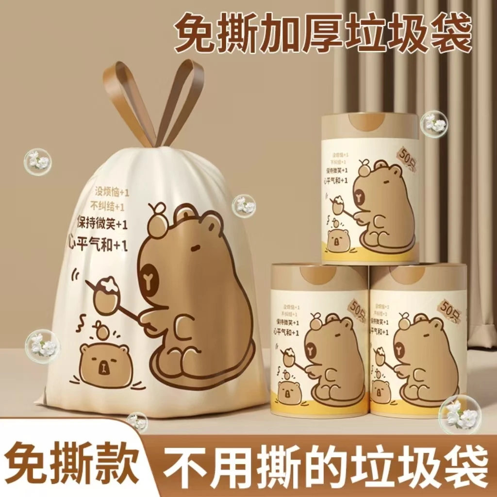 免撕垃圾袋卡皮巴拉手提式加厚家用厨房宿舍大号穿绳垃圾袋一次性