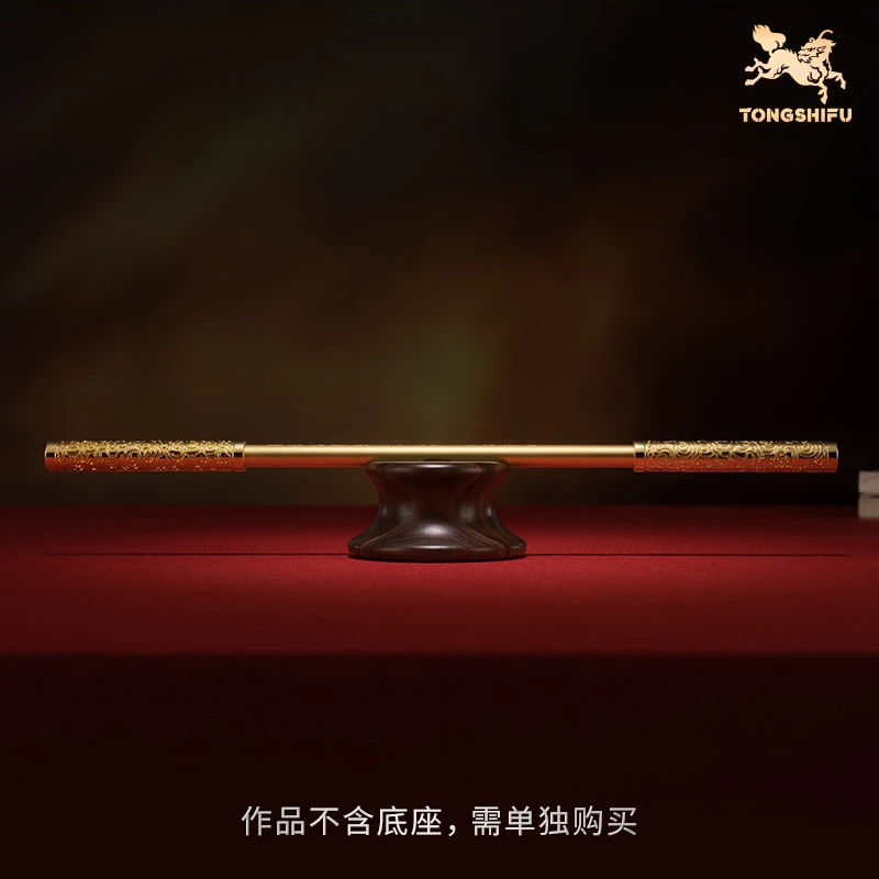 铜《悟空之金箍棒（镀真金）》齐天大圣孙悟空创意桌面铜雕摆件
