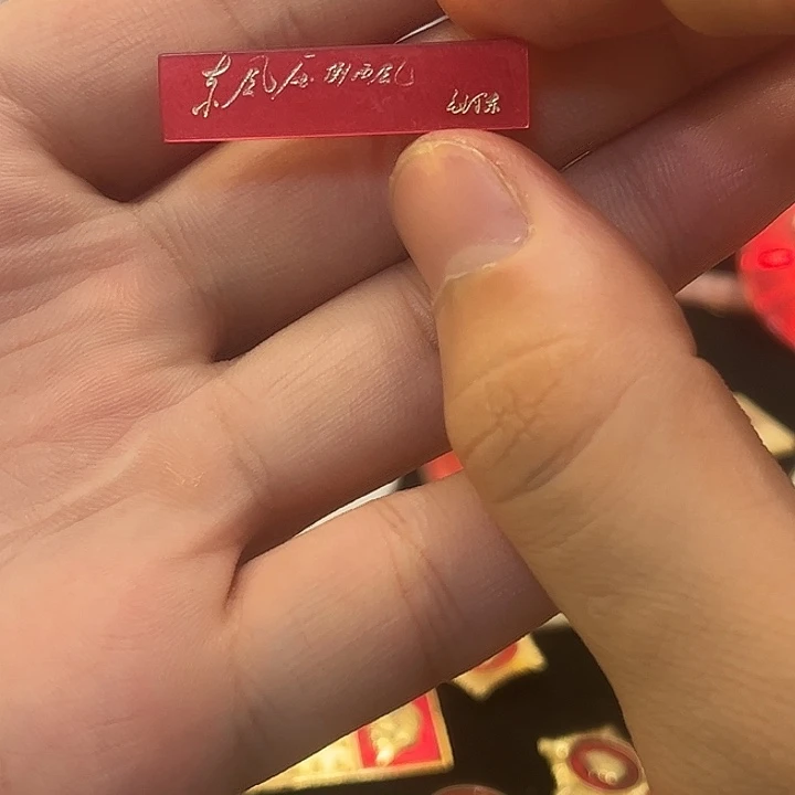 糖***鸭一一一一一一一一一一一一一一一