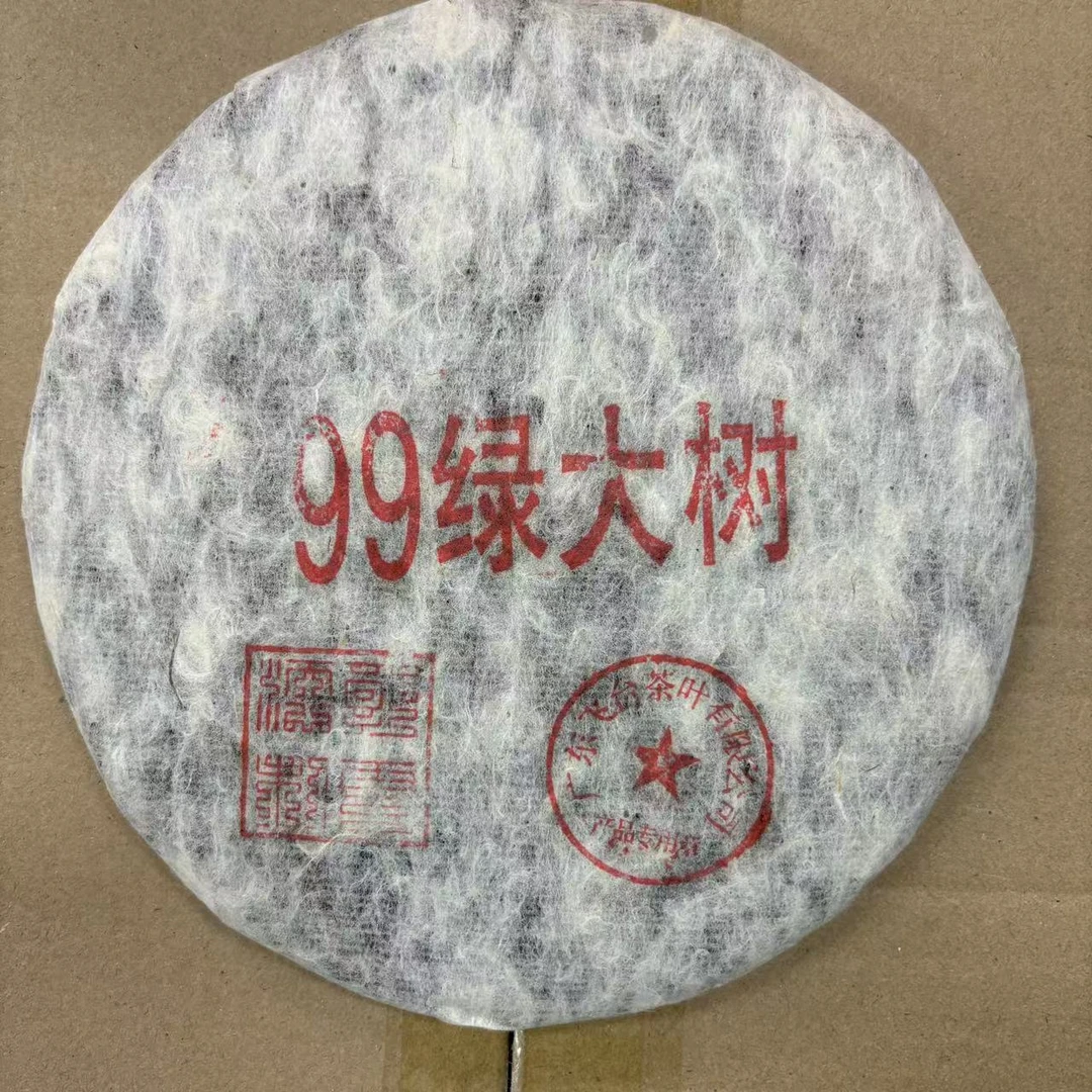 1999年飞台易武绿大树普洱生茶357g