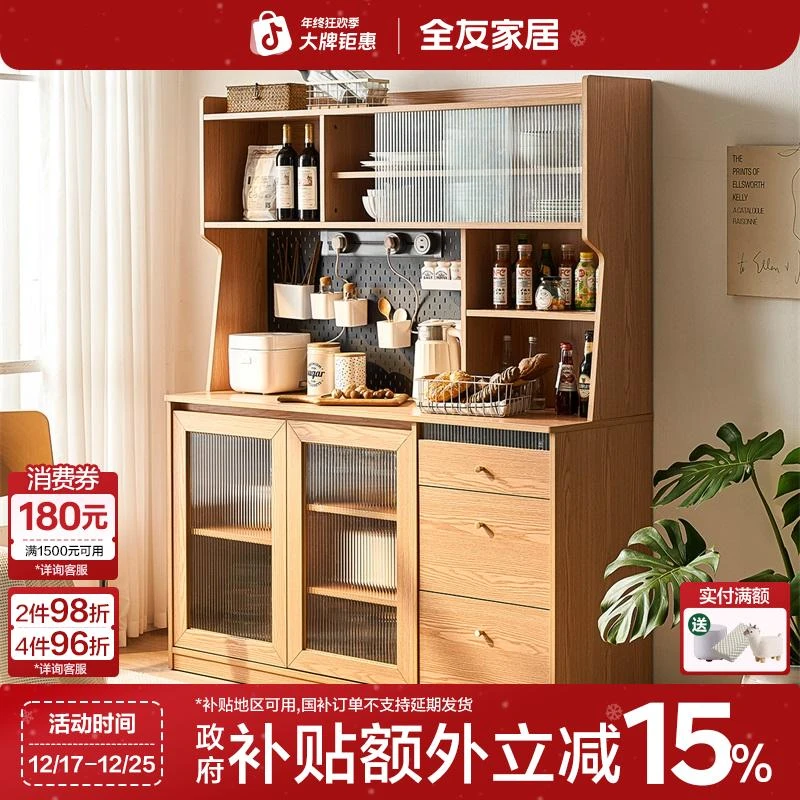 【新品】全友家居餐边柜靠墙一体厨房家用橱柜客厅置物柜茶水柜