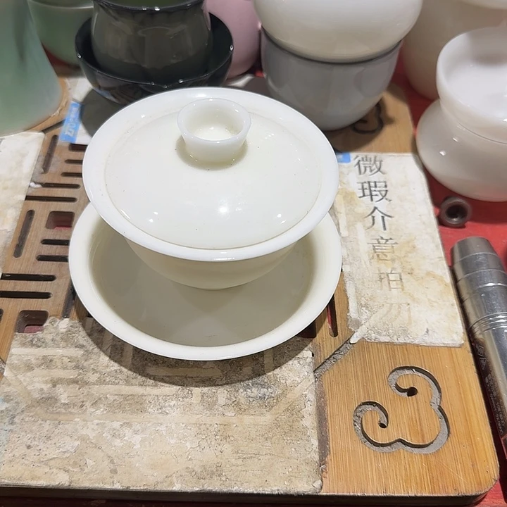 瑕疵茶具，介意勿拍