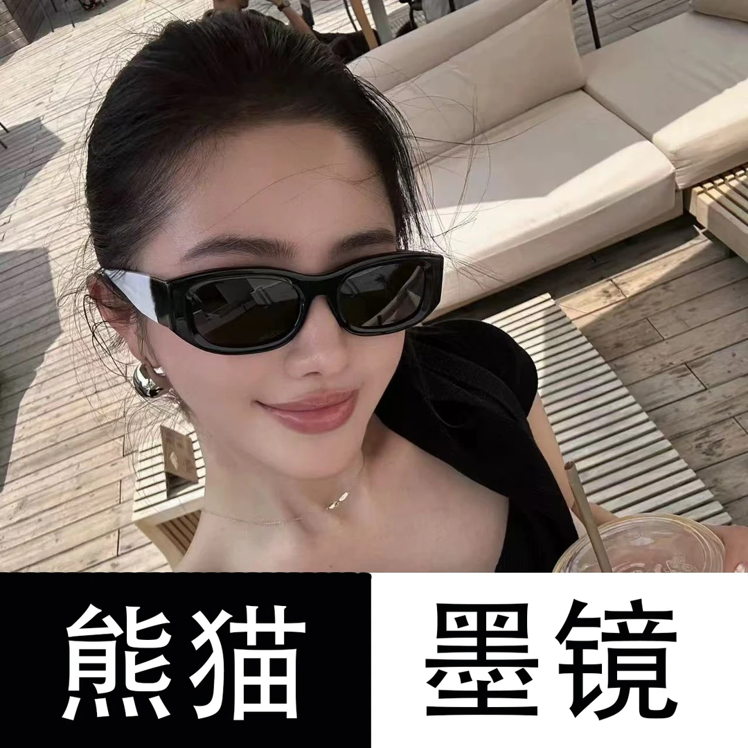 （胖手姐姐专属）熊猫时尚潮流个性气质黑色复古黑框美式墨镜