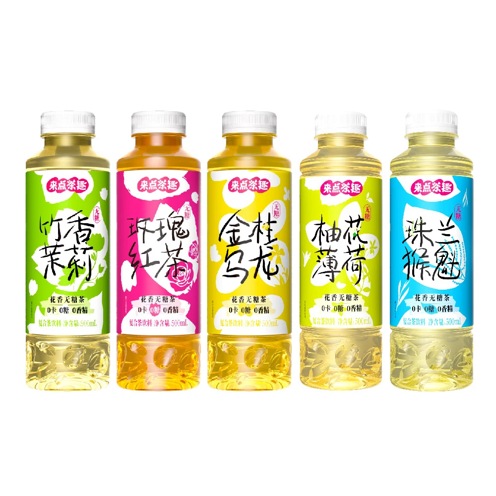 5种花香茶饮解腻玫瑰红茶/金桂乌龙/竹香茉莉/柚花薄荷/珠兰猴魁