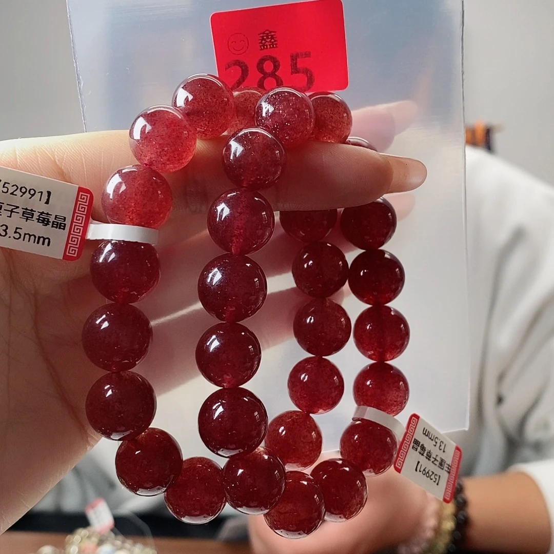 石英质玉未镶嵌手链多样性发一13.6