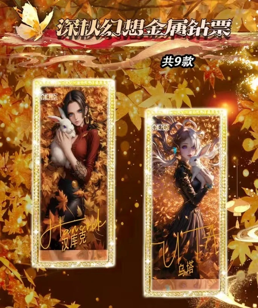 【欧皇加一盒】拆盒艺游文创海贼王第3弹收藏卡牌（代拆）