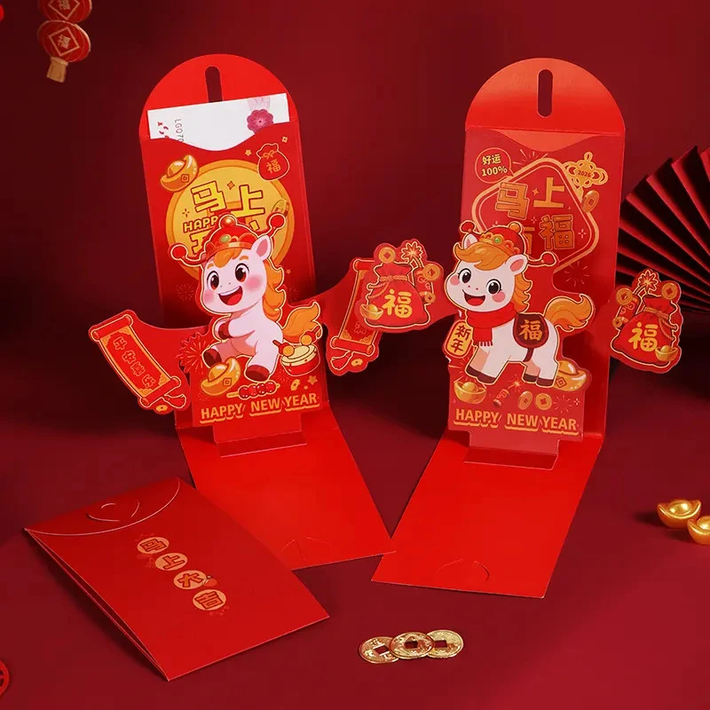 马年红包26年新款3D立体创意折叠新年利是封包给小孩过年压岁包pc