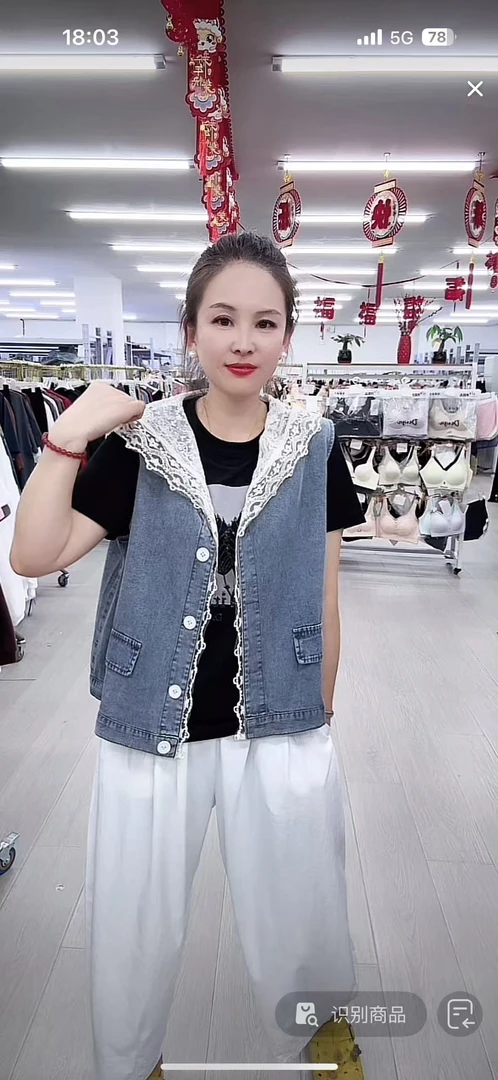 女士时尚百搭马甲 6025-XL****