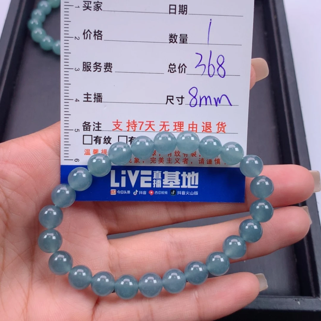 【闪购商品】未镶嵌手链翡翠限***柔