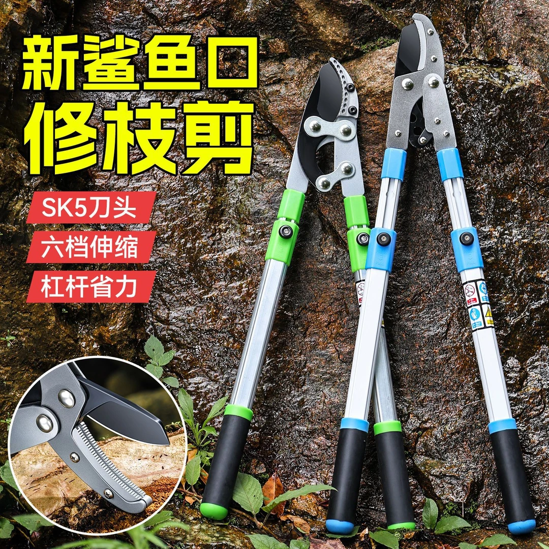 可伸缩长柄大力园林剪刀粗枝剪省力型特快强力果树修枝剪粗枝剪