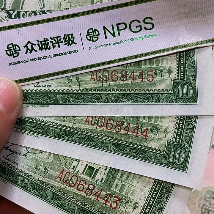 退市老纸币品相如图看好再买