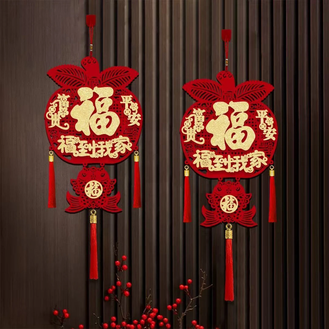 2025 马年入户门福字挂饰 苹果造型加密流苏 客厅喜庆装饰
