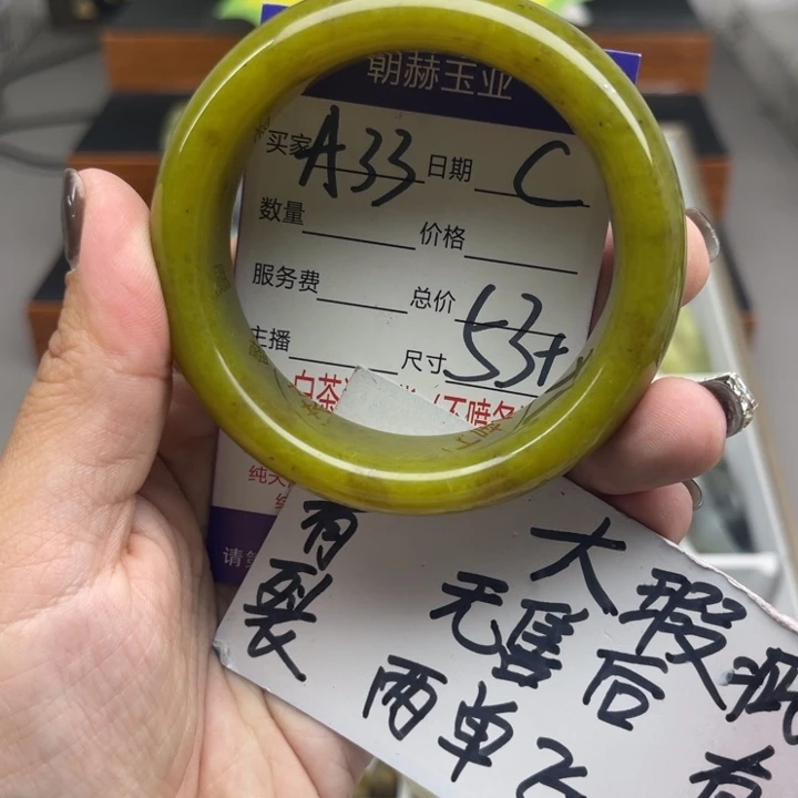 未镶嵌蛇纹石玉手镯