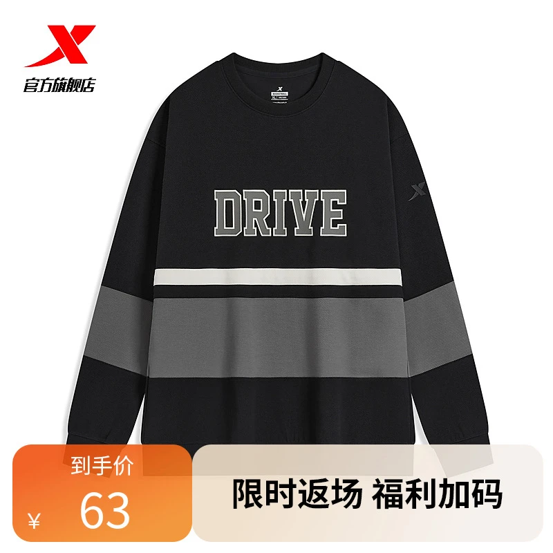 特步套头卫衣男2025秋季新款宽松印花长袖百搭上衣976329920292