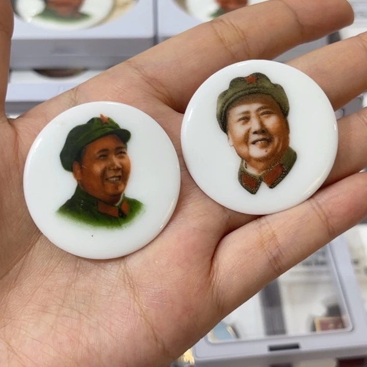 其他普通金属德化红色收藏纪念章