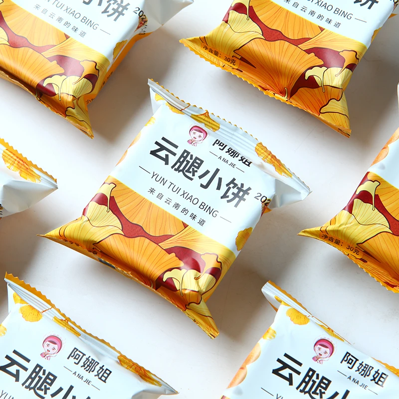 阿娜姐云腿月饼30g*20枚云南宣威火腿月饼中秋送礼