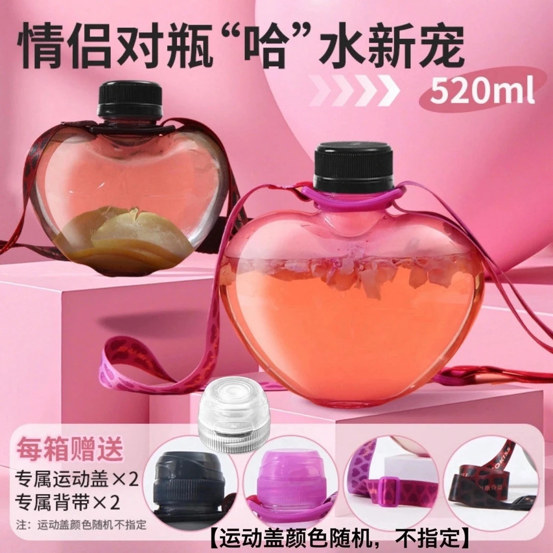 HomeMines圣梵希【限量情侣水】含锶矿泉水520ML6瓶弱碱性配背带×2