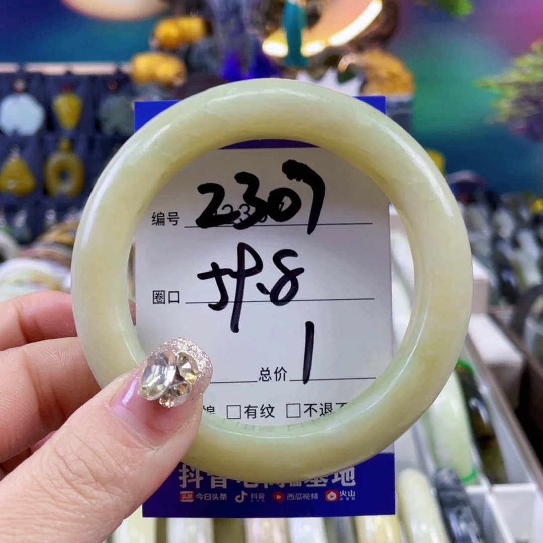 蛇纹石玉手镯未镶嵌L****