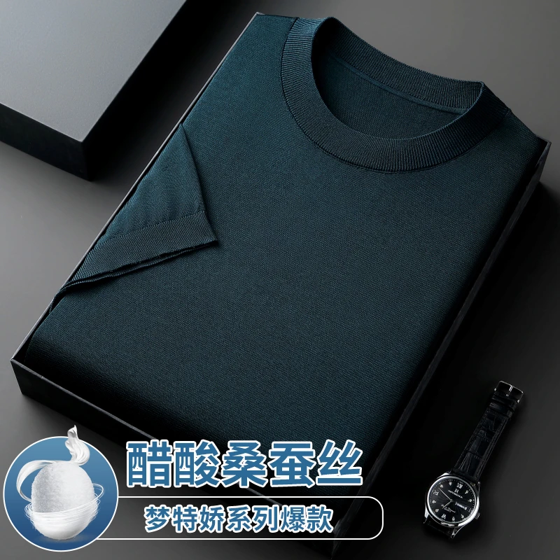 高定重磅6A级别桑蚕丝男士轻奢时尚休闲薄款宽松圆领针织夏季