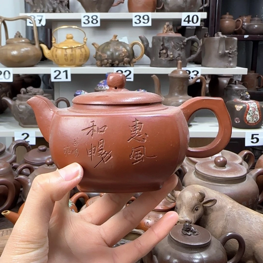 紫砂茶壶紫砂茶壶