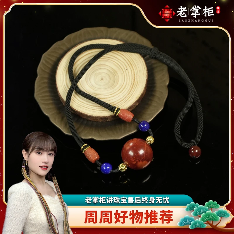 【老掌柜】18k/火焰纹/单珠/南红项链/M82806