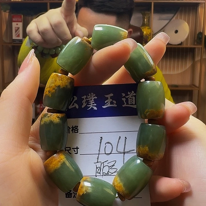 和田玉手串未镶嵌