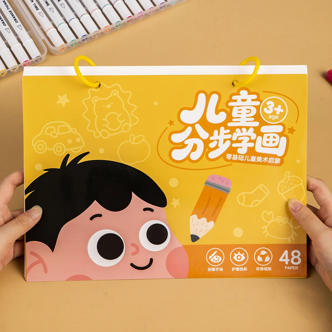 幼儿分步学画画本幼儿园宝宝卡通简笔画入门启蒙绘画儿童益智涂色