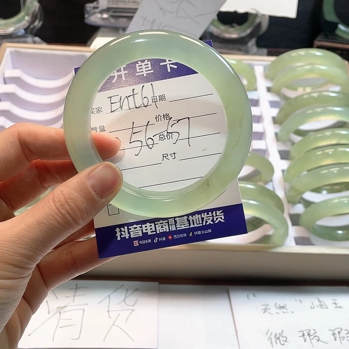 蛇纹石玉手镯未镶嵌
