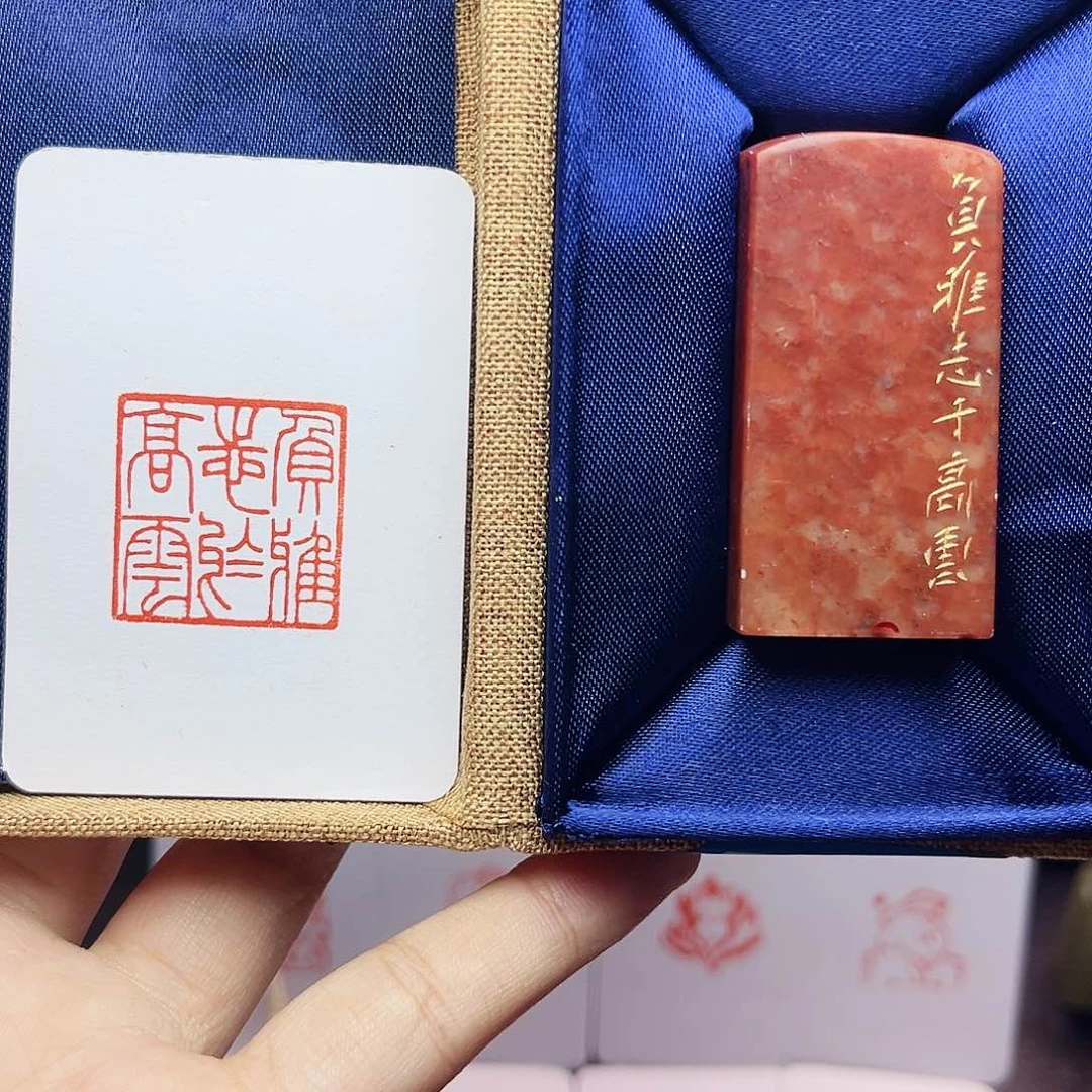 寿山石印石2.5负雅志于高云 手工篆刻